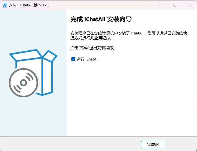 iChatAll 安装完成界面,勾选运行 iChatAll